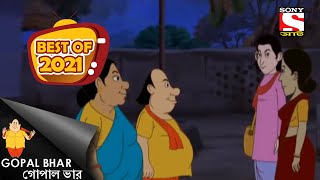 রাখী-র শক্তি - Gopal Bhar - Best Of 2021 - Full Episode