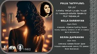 Բելլա Դարբինյան /Այն չեմ /Bella Darbinyan /Ayn chem