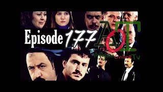 Sargar Drama 177 Episode|څارګر ډرامه ١٧٧ برخه