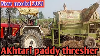 AKhtari paddy thresher new model 2021 || अक्तरी धान थ्रेसर न्यू मोंडल 2021