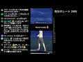 【生配信】今日もリミックス！ニドクイン構築で！ live 306【スーパーリーグ】【goバトルリーグ】