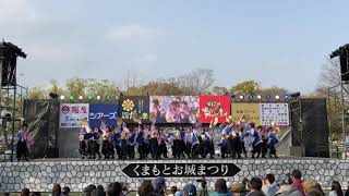 熊本県立大学 一大事 第陸回 火の国青春合戦〜春の陣〜 九州がっ祭 2019.03.30(土)