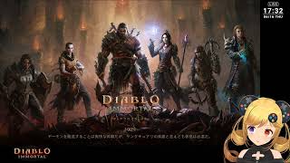 【Diablo Immortal】はじめてのGvG シャドウ・ウォーやってみる 【うきょち】