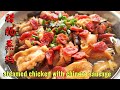 (sub eng)腊肠蒸鸡/Steamed chicken with chinese sausage♥️鸡肉渗透腊肠的香味,好吃又容易煮