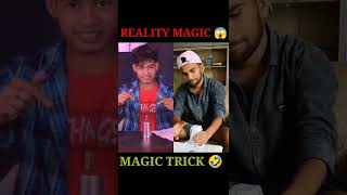 REALITY MAGIC TRICK 😱#short #magic #new_magic #youtube_short #trending