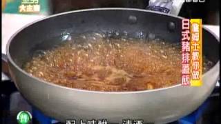 20121228 詹姆士 日式豬排蓋飯