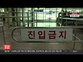 서해 기상악화에 인천 10개 항로 여객선 통제 연합뉴스tv yonhapnewstv