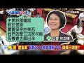 放貸案董事會議紀錄無明確決議　卻記載「照案通過」？《庶民大頭家》part 1_2019 12 13