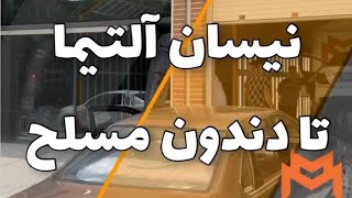 تست درایو و بررسی نیسان آلتیما با موتور سیلویا توربو