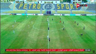ملخص مباراة  إنبي وسموحة 0-2 الدور الأول | الدوري المصري الممتاز موسم 2023