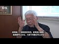 专访陈日君：国安法实施后香港人失去自由