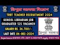 Tripura Job | TRBT Recruitment 2024 STSL School Librarian 125 Vacancy Notification | Kokborok Video