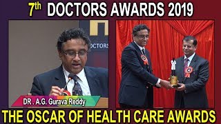 Dr. AV GURAVA Reddy Speech @ The Oscar of Health Care Awards | Doctors Awards 2019 | Mirror TV
