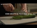 더운여름 당신의 도마는 어떤 도마인가요 스탠서드16