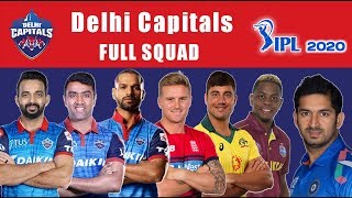 DC Full Squad IPL 2020 | DC Final Squad | Delhi Capitals Full Squad IPL 2020