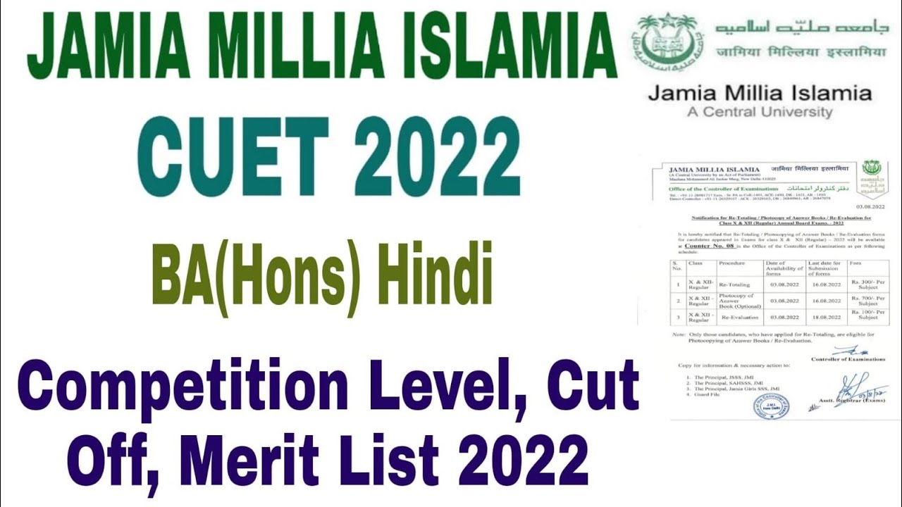 JAMIA MILLIA ISLAMIA CUET BA(Hons)Hindi Eligibility Criteria, Cut Off ...