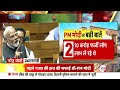 pm modi lok sabha speech केजरीवाल..नाम लिए बिना मोदी ने गर्दा उड़ा दिया parliament live kejriwal