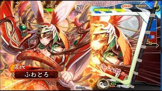 【三国志大戦5】 続続・飛天備忘録！ 47項