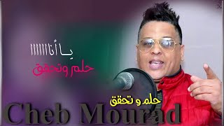 TÉLÉCHARGER MUSIC CHEB MOURAD HABIBI CHOU GHAYARAK MUSIC CHEB MOURAD HABIBI CHOU GHAYARAK