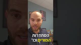 מה זה ביטוח בריאות ולמה זה חשוב?