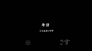 CMのブレーキとキヨのブレーキが同じな件※下手です