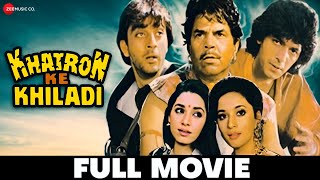 खतरों के खिलाड़ी Khatron Ke Khiladi (1988) - Full Movie | Dharmendra, Sanjay Dutt, Madhuri Dixit