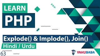 PHP Explode & Implode Function Tutorial in Hindi / Urdu