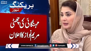 CM Punjab Maryam Nawaz satisfied with Fall in food prices | SAMAA TV
