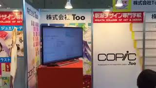 NSG夏フェス！株式会社Too様　コピックブース【NCAD新潟デザイン専門学校】