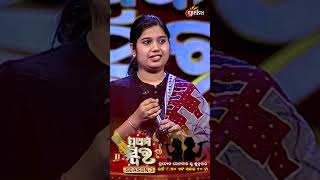 ମୁଁ ଗାଇବି ମତେ ଟିକେ follow କଲ | Prathama Swara Season 3 |  Prarthana TV