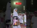 بندر الاحمري كلام بذيء وهابط