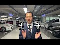 4륜구동 대형 suv 아직도 비싸게 주고 사세요 이렇게 감가 많이됐는데 키로수 짧은 신.차.급 매물 4대 추천 거기에 할인까지