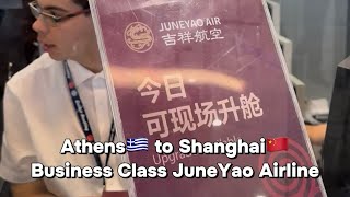 Athens to Shanghai - JuneYao Air Business Class(HO1657/HO1658) Chinese Airline