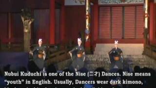 Ryukyu Classical Dance: Nubui Kuduchi \u0026 Kudai Kuduchi (上り口説 下り口説)