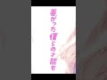 【女性二人】sutamon -「第3次カラクリ国家計画／Daisanji Karakuri Kokka Keikaku（After the Rain）」cover