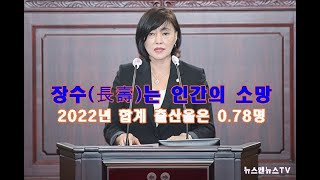 UN(국제연합 United Nations)에서 정한기준으로, 보면65세 이상 인구가 총인구에서 차지하는 비율이