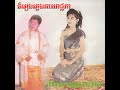 ខ្លងបណ្ដែត ស៊ីធុល . កែវពេជ្ជតា