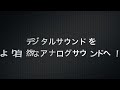 cdでアナログレコードの音を再生できるようにします。お任せ下さい。syno audio revive the impressing analog record sound with the cd