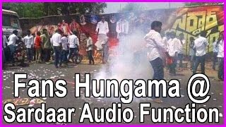 Fans Hungama @ sardaar Gabbar Singh Audio Function ||  Pawan Kalyan ,Kajal Agarwal