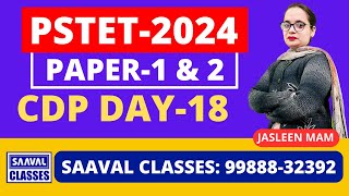 CDP For PSTET Day-18 || SAAVAL CLASSES || PSTET | M: 99888-3239