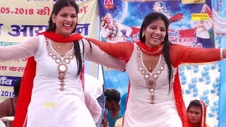 Usha Jangra New Dance | हरसुरपुऱ में उषा रितू दोनों बहनो ने धमाल मचा दिया | Haryanvi Dance |Trimurti