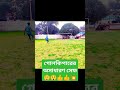 অস্থির গোল কিপ😲😲👍 viral football ⚽ goal kipper💥💥 viral football freekick funny goals