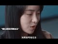 妍珍仅剩的人性都给了女儿，这是她唯一在乎的人