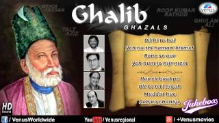 Best Ghazals Of Mirza Ghalib | Talat Aziz, Ghulam Ali, Roop K Rathod & Mehdi Hassan | Best Ghazals