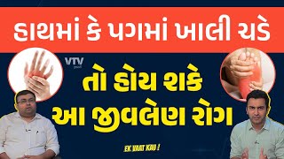 આ લક્ષણો દેખાય તો હોસ્પિટલ જવામાં મોડું ન કરતા જણાવ્યું Shalby હોસ્પિટલના પ્રખ્યાત ન્યુરોલોજિસ્ટે