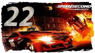 ¡EL ATAQUE DEL TREN! | Split Second | Parte 22