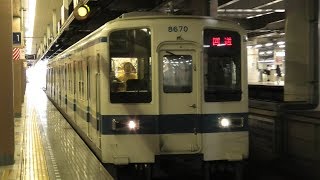 【乗客を乗せた回送列車】東武8000系8500型8570F  団体専用列車「ミステリートレイン芭蕉の湯号」 北千住通過【4K】