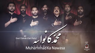 Muhammad Ka Nawasa - Dua E Zainab (Qari Party) - 2021 | Noha Mola Hussain As | Muharram 1443 - Nohay