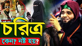 নবীজির শুভ আগমনে ঈদে মিলাদুন্নবীর (সাঃ)গাজী সোলাইমান ক্বাদেরী Gazi Solaiman waz 2024