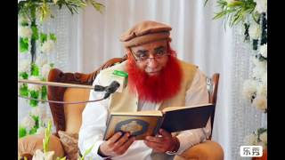 New Manqabat Mola Ali 2020 - Parhna Qaseeda - Hafiz Tahir Qadri